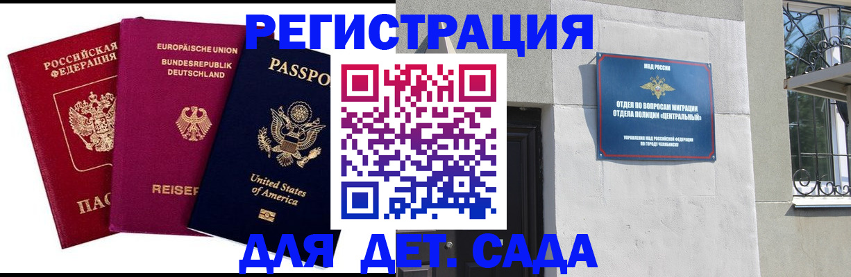 прописка поиск в Фролово